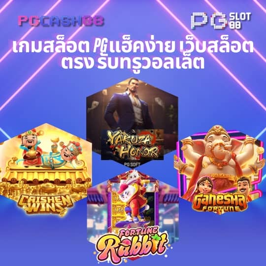 ufabet168