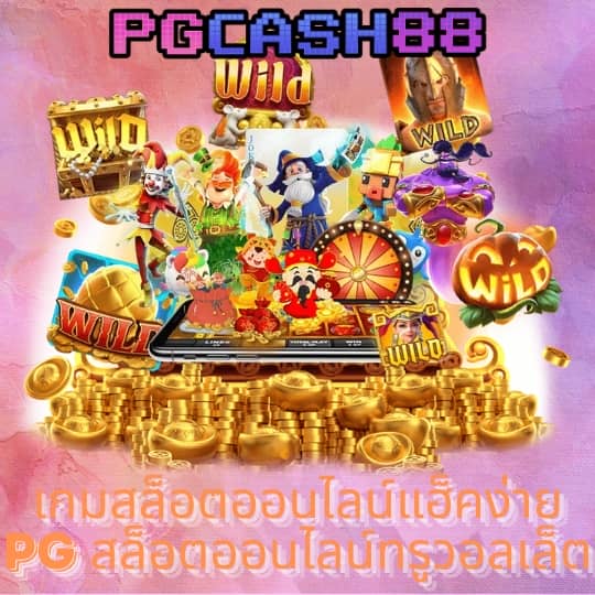 ufabet168