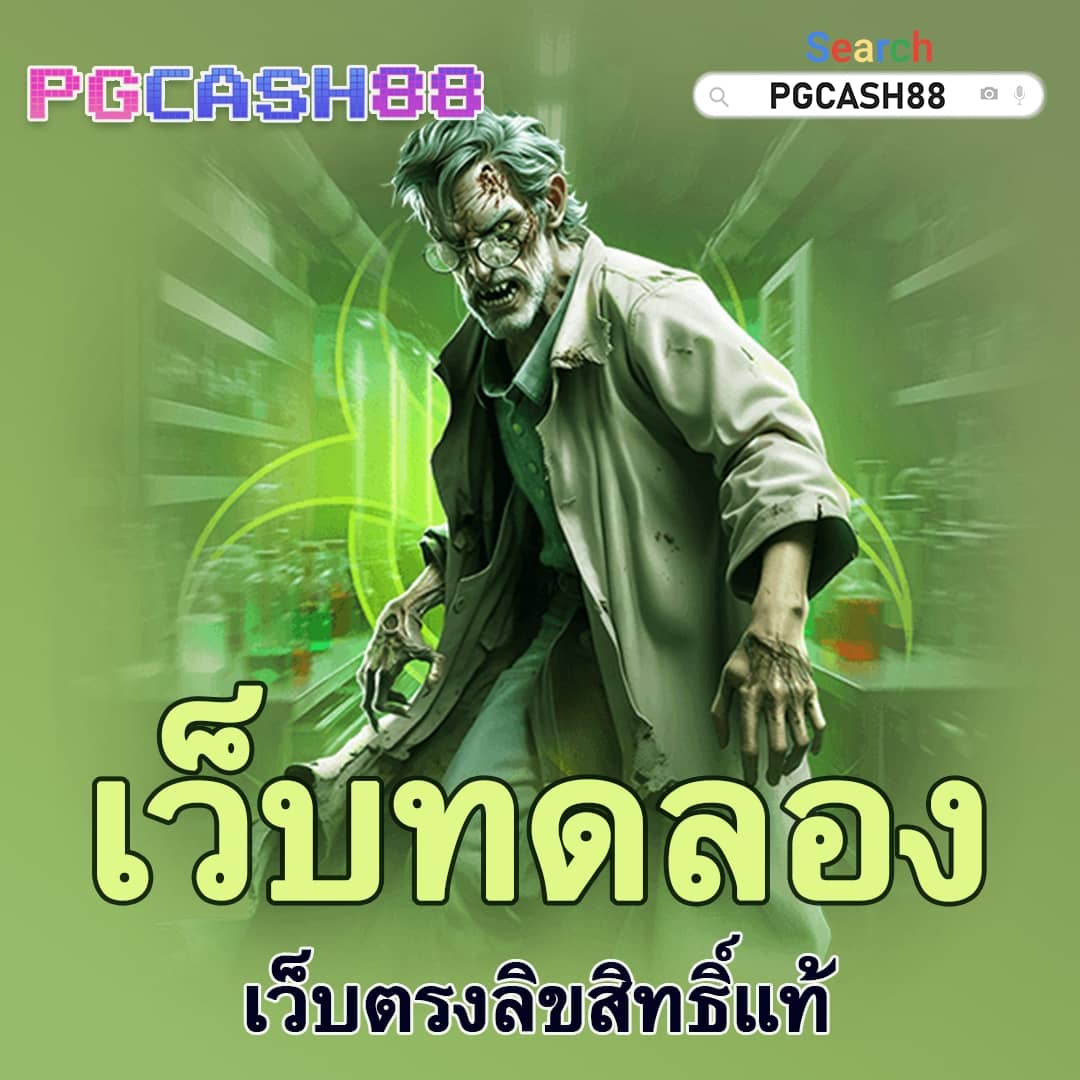 ufabet168